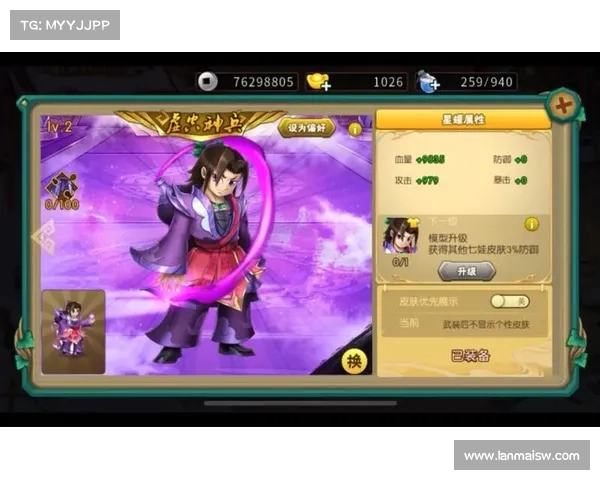 星耀神兵,梦境之冠 星耀神兵,梦境之冠