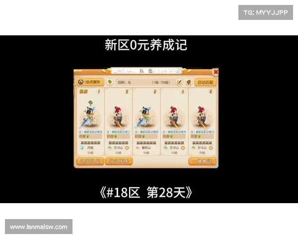 梦幻手游IOS新区开启,冒险之门由你开辟 梦幻手游IOS新区开启,冒险之门由你开辟