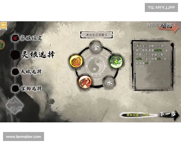 灵石攻略 灵石攻略