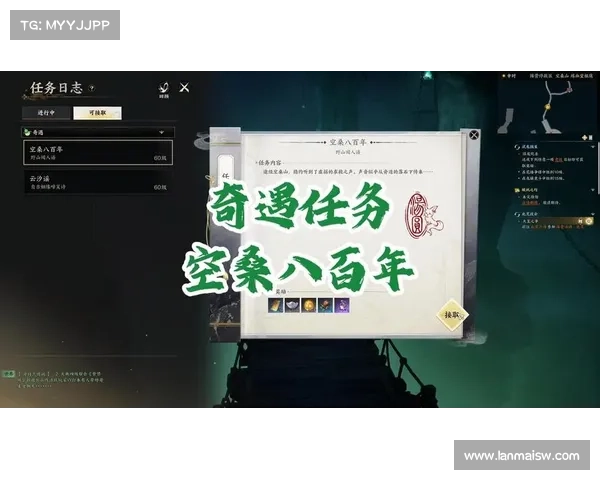 诛仙手游诡秘奇遇:探索隐藏任务之谜 诛仙手游诡秘奇遇:探索隐藏任务之谜