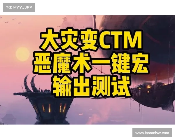 魔兽世界宏技能:创新中心 魔兽世界宏技能:创新中心