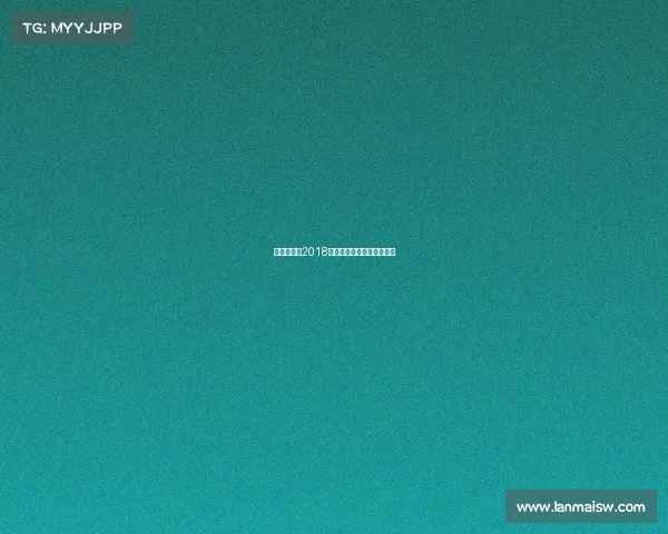 电子竞技在2018电子竞技在中国的发展现状